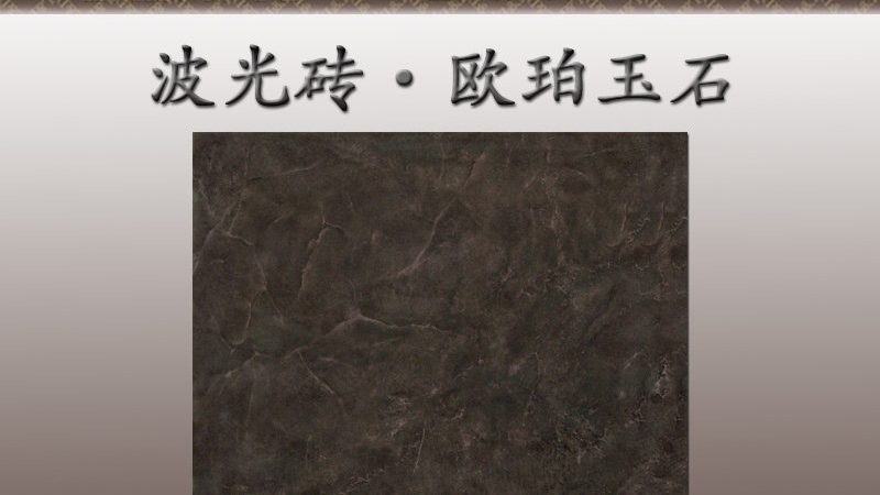 厨房瓷砖墙地面搭配效果图：如何打造美观实用的空间**